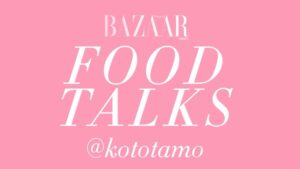 FOOD TALKS @kototamo