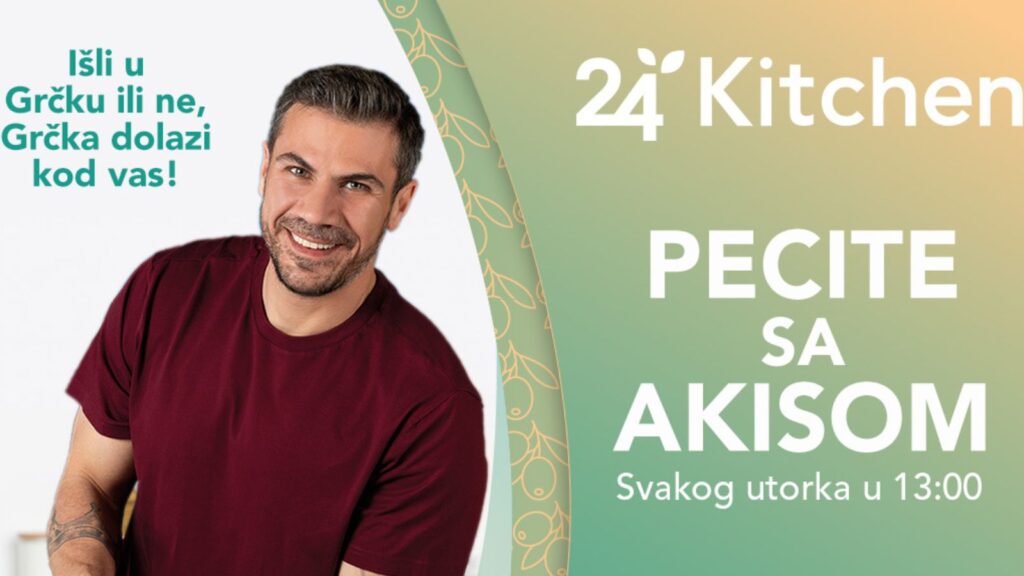 Akis Petrecikis: Umetnost pečenja kroz oko kamere