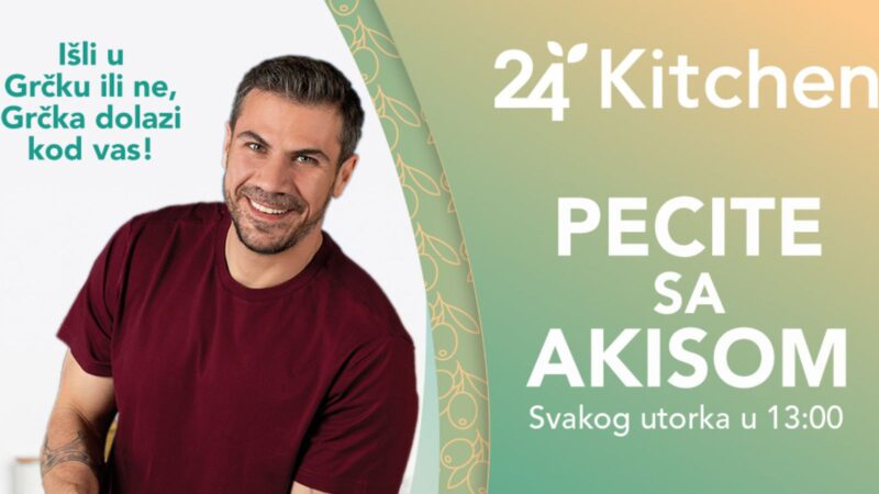 Akis Petrecikis: Umetnost pečenja kroz oko kamere