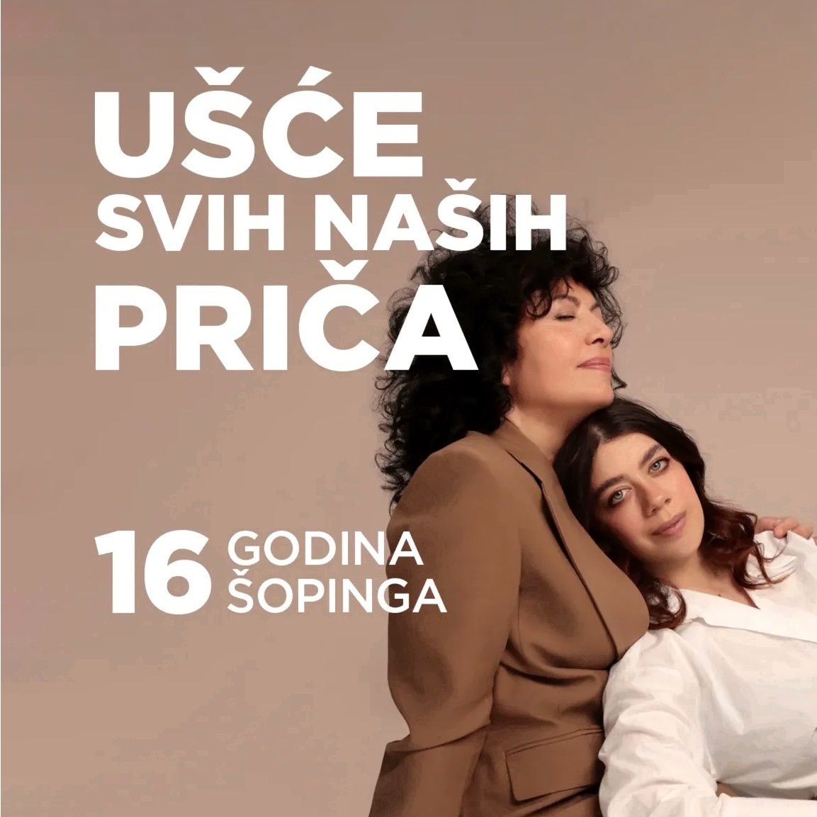 ušće shopping centar