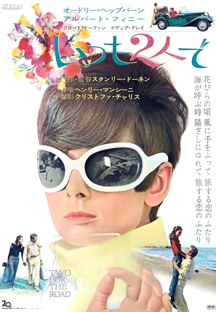 Zašto ne biste nosili naočare Audrey Hepburn iz filma Two for the Road
Yuhu Oliver Goldsmith iz 1967, danas su jednako smele i relevantne kao i tada