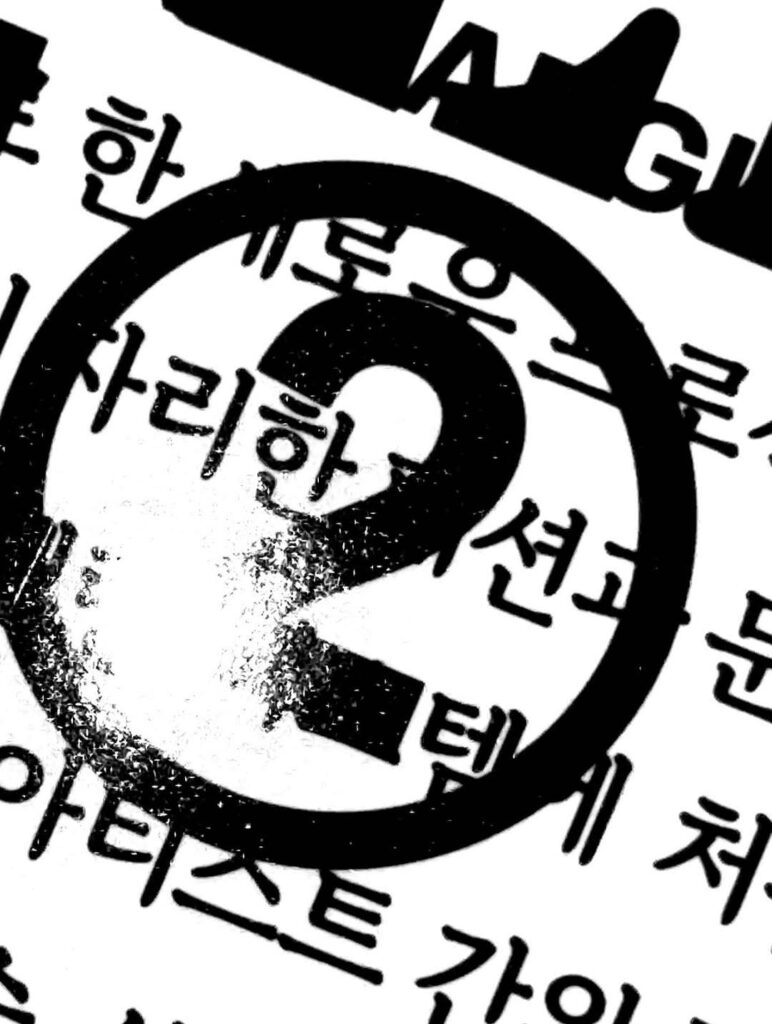 Maison Margiela Line 2 Kada moda susreće umetnost